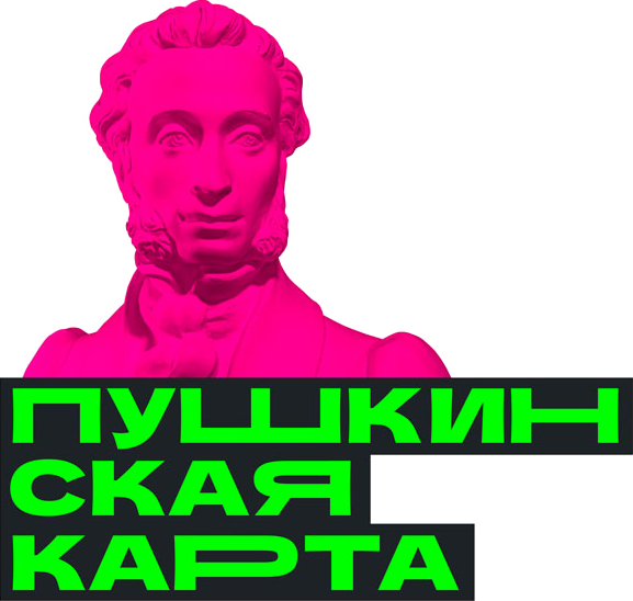 Пушкинская карта Вмузей - купить билеты и абонементы онлайн